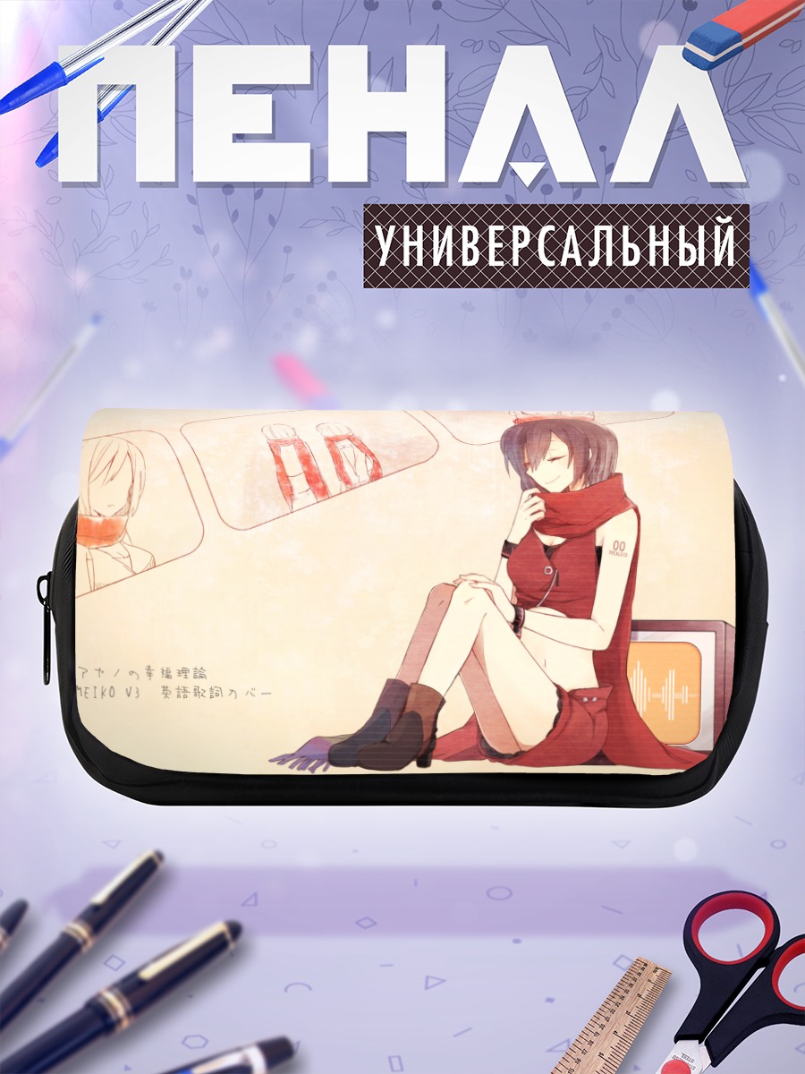 Пенал-косметичка Мэйко в красном