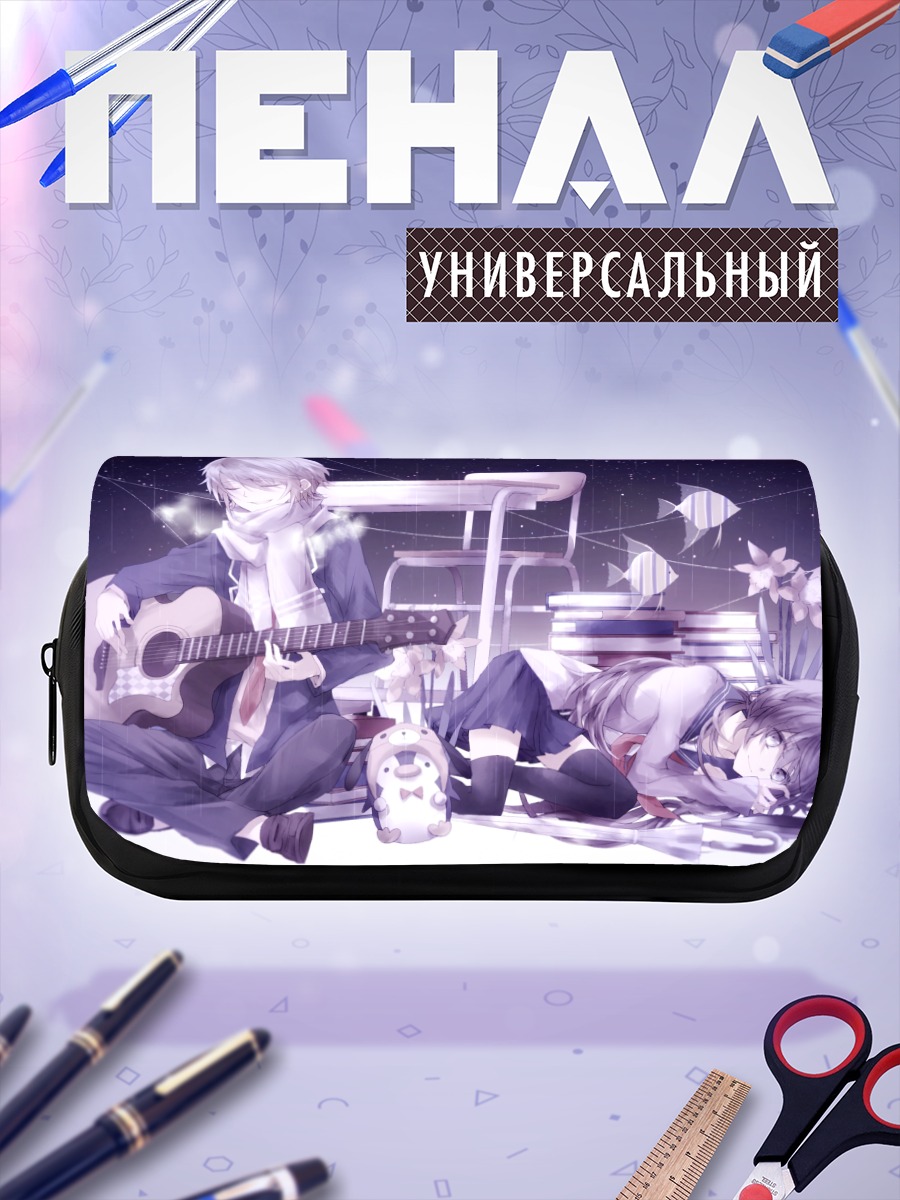 Пенал-косметичка Мелодия в фиолетовых тонах