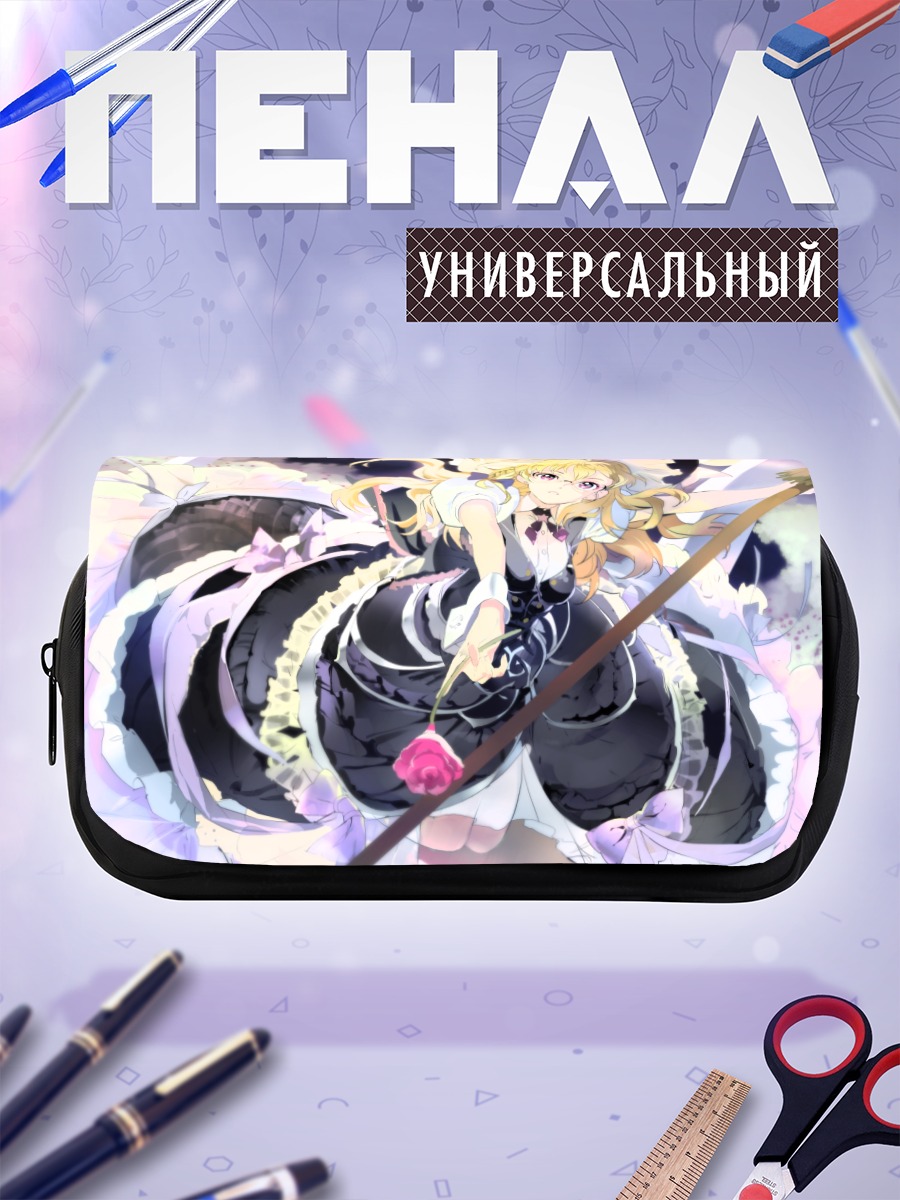 Пенал-косметичка Мариса Кирисаме с метлой
