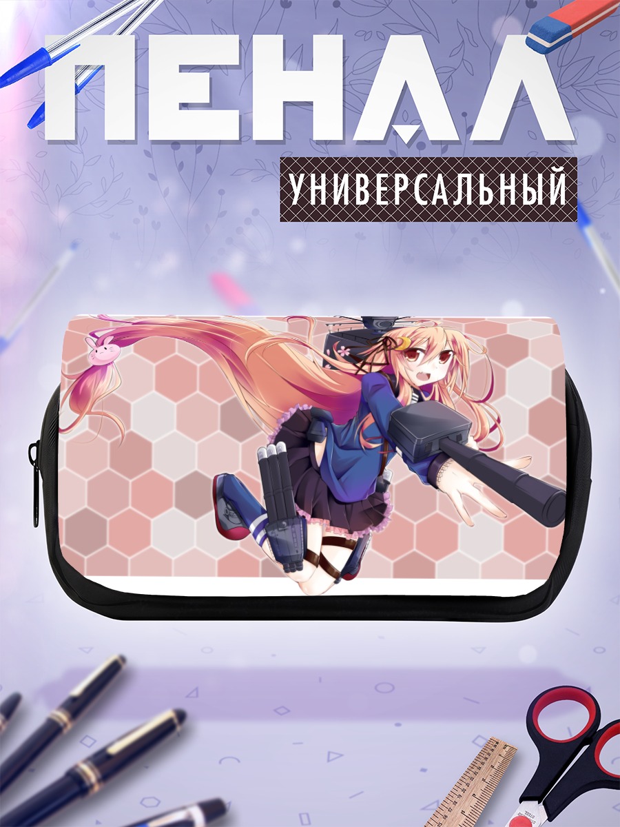 Пенал-косметичка Узуки в бою