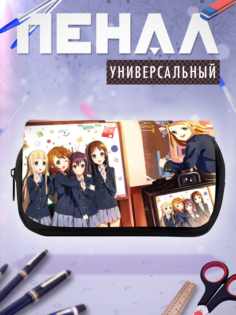 Пенал-косметичка K-On! в студии