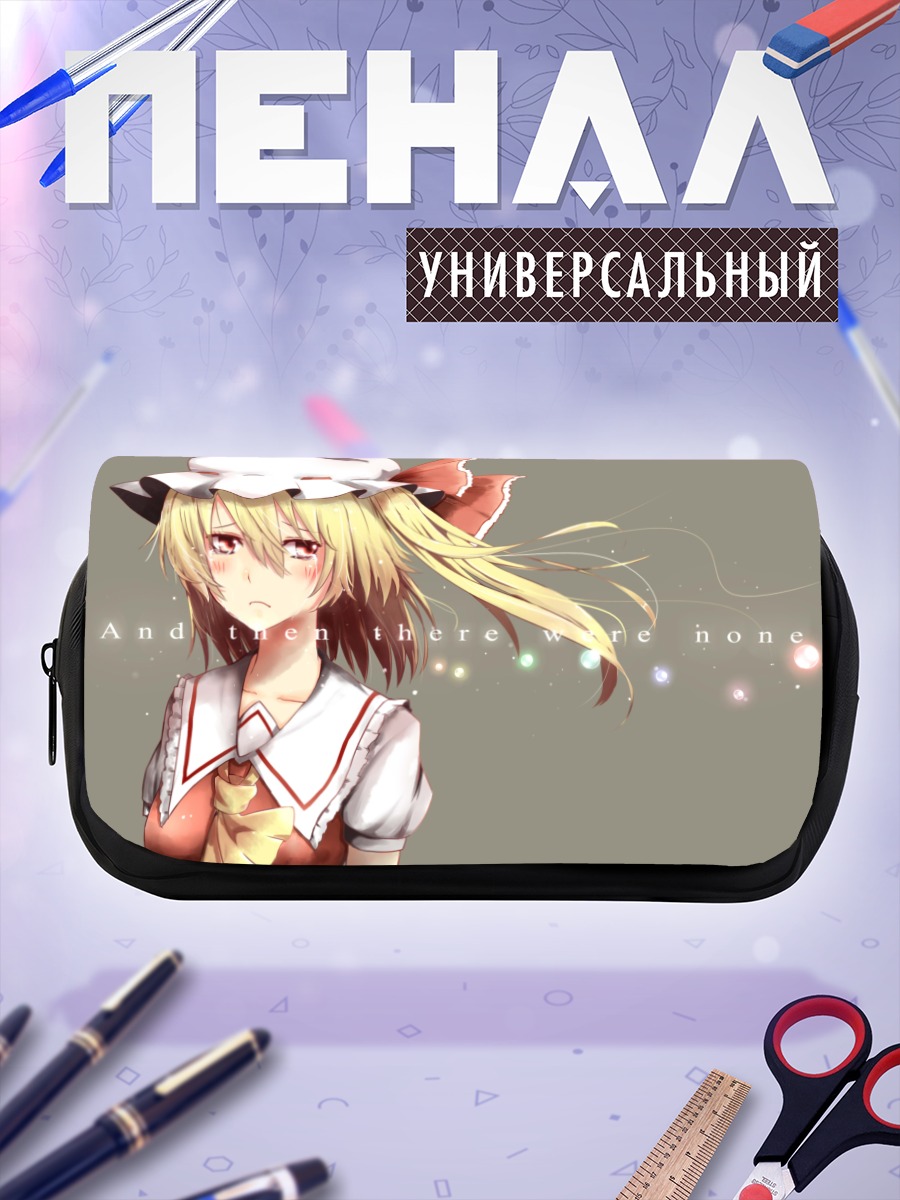 Пенал-косметичка Фландр Скарлет