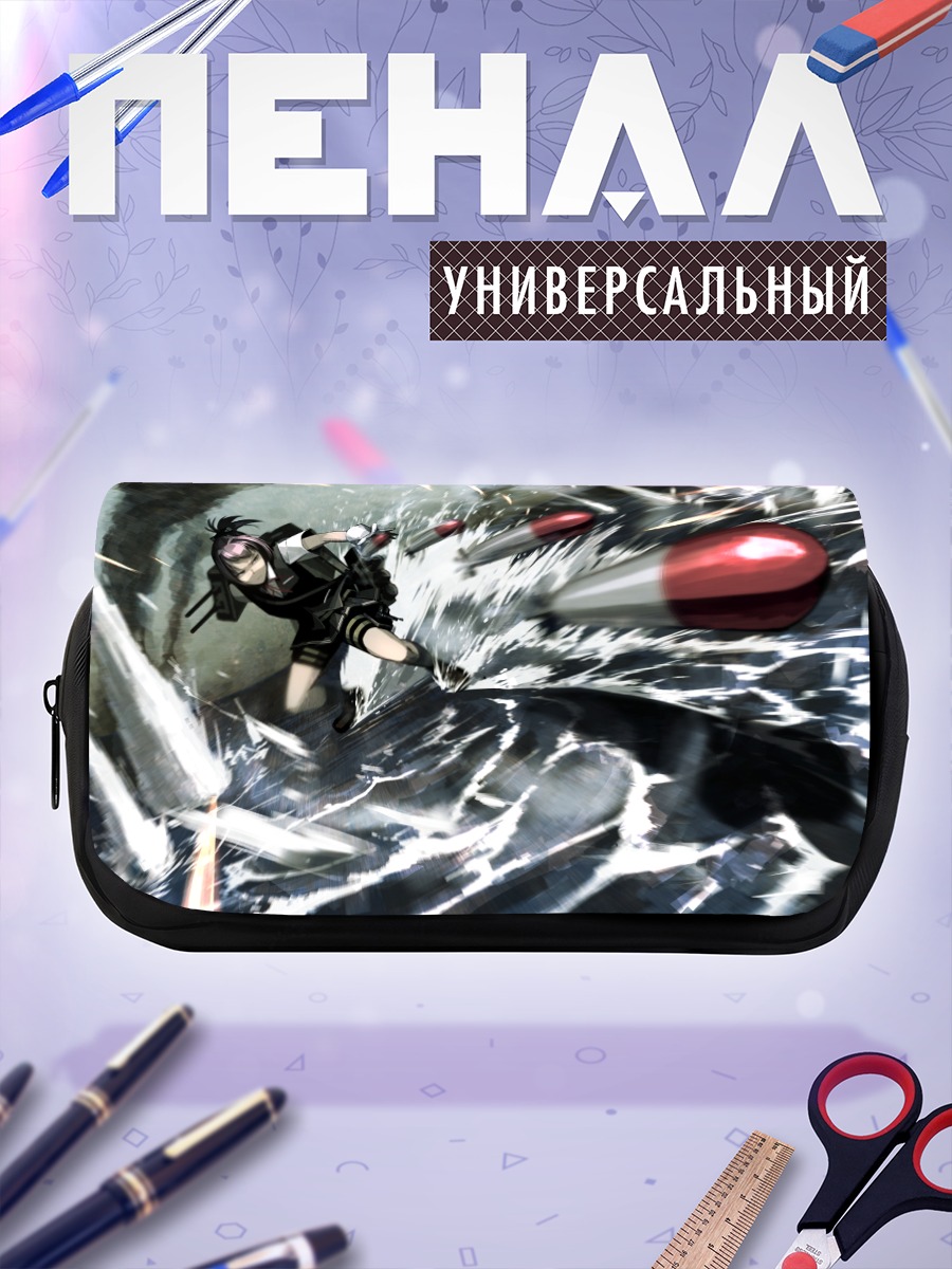 Пенал-косметичка Сирануи в бою