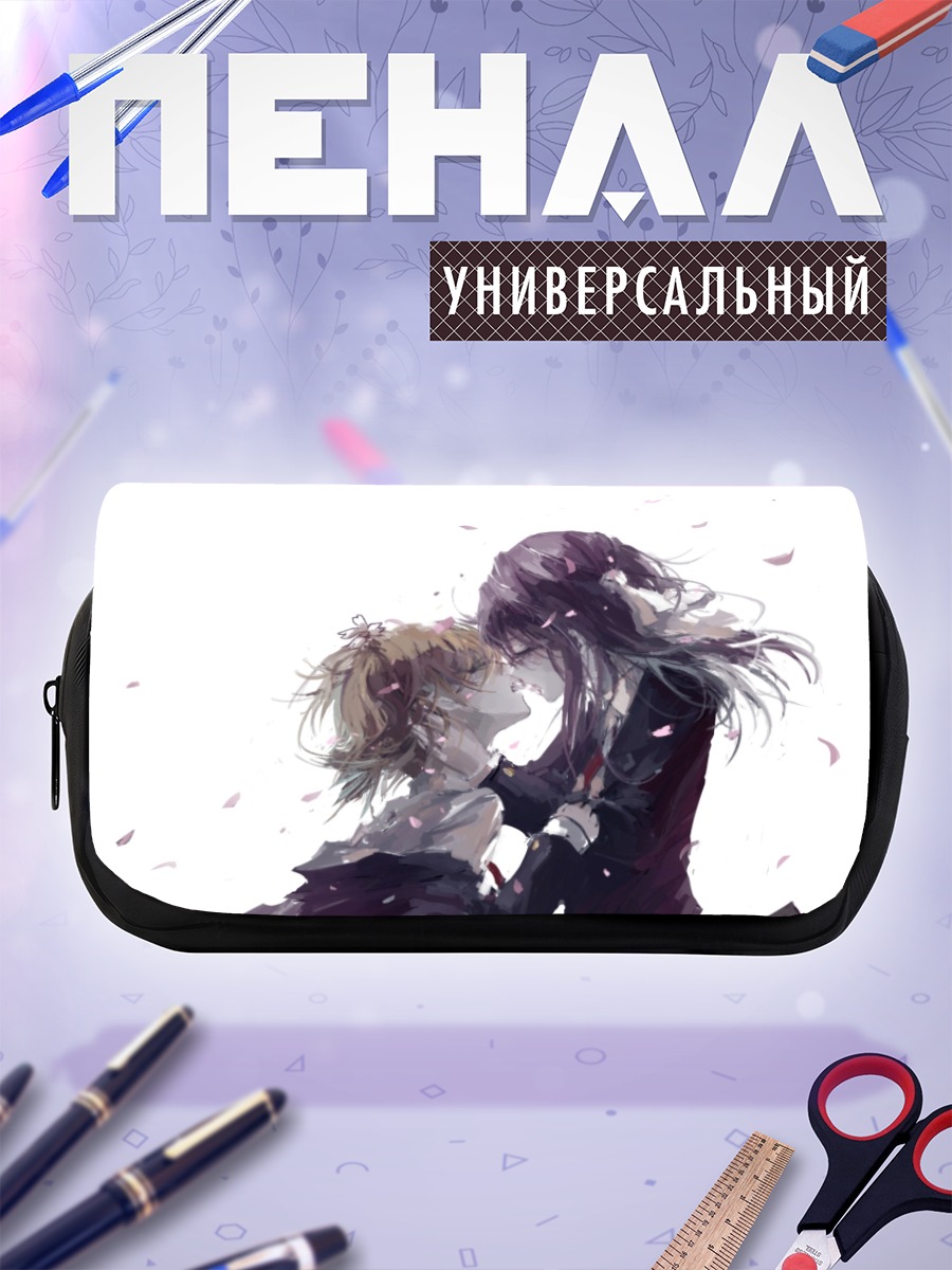Пенал-косметичка Юу Сонода и Харука Такаяма