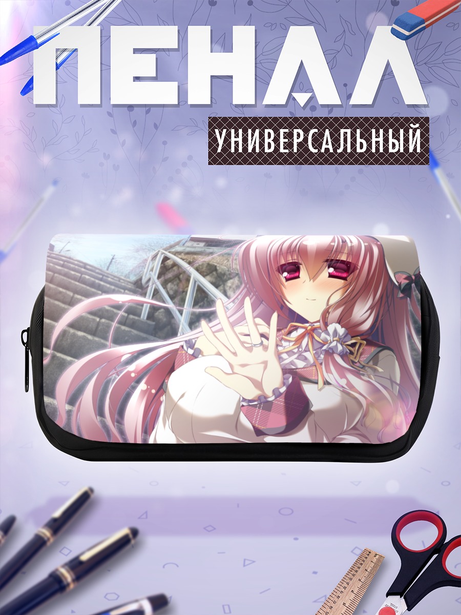 Пенал-косметичка Мизука Шиина в лучах