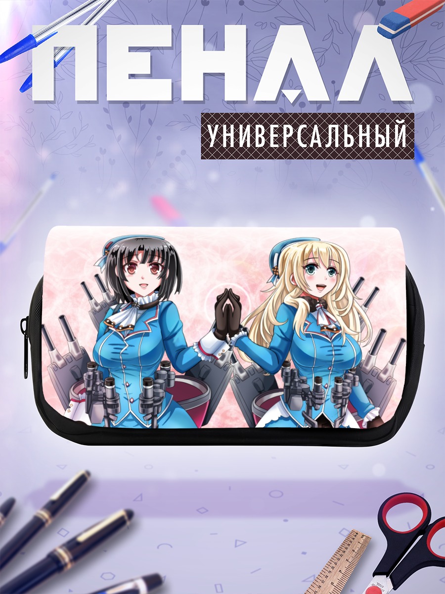 Пенал-косметичка Атаго и Такао