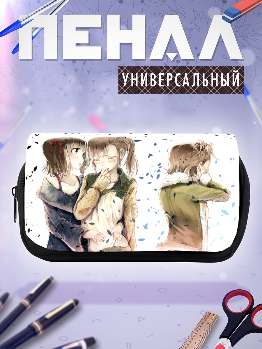 Пенал-косметичка Харука Амами и близнецы