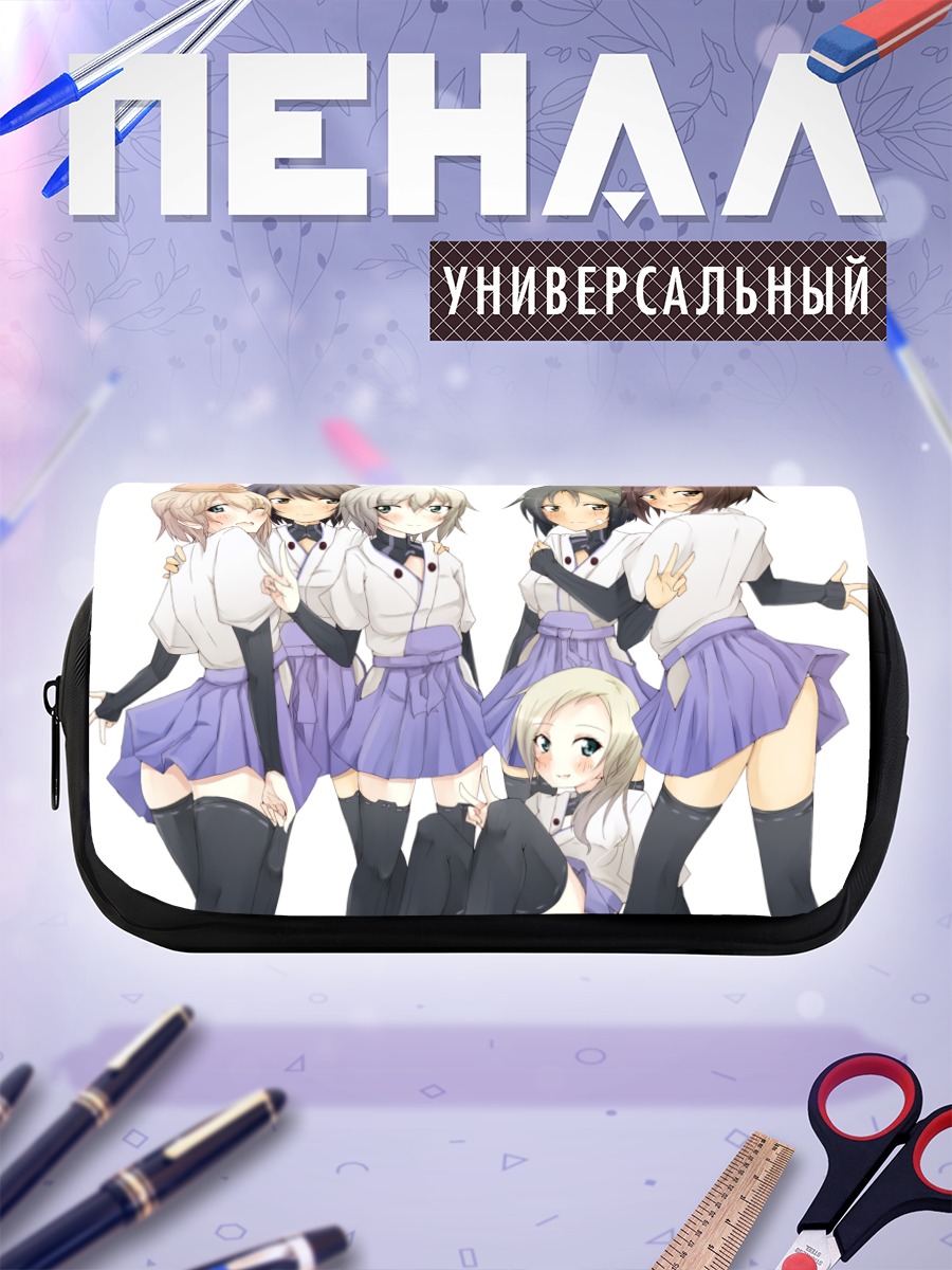Пенал-косметичка Ведьмы Strike Witches