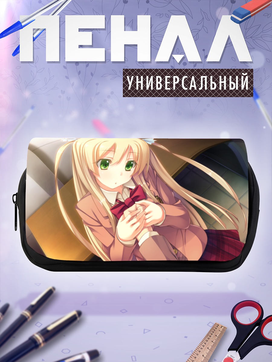 Пенал-косметичка Ясодзи Ай в школе