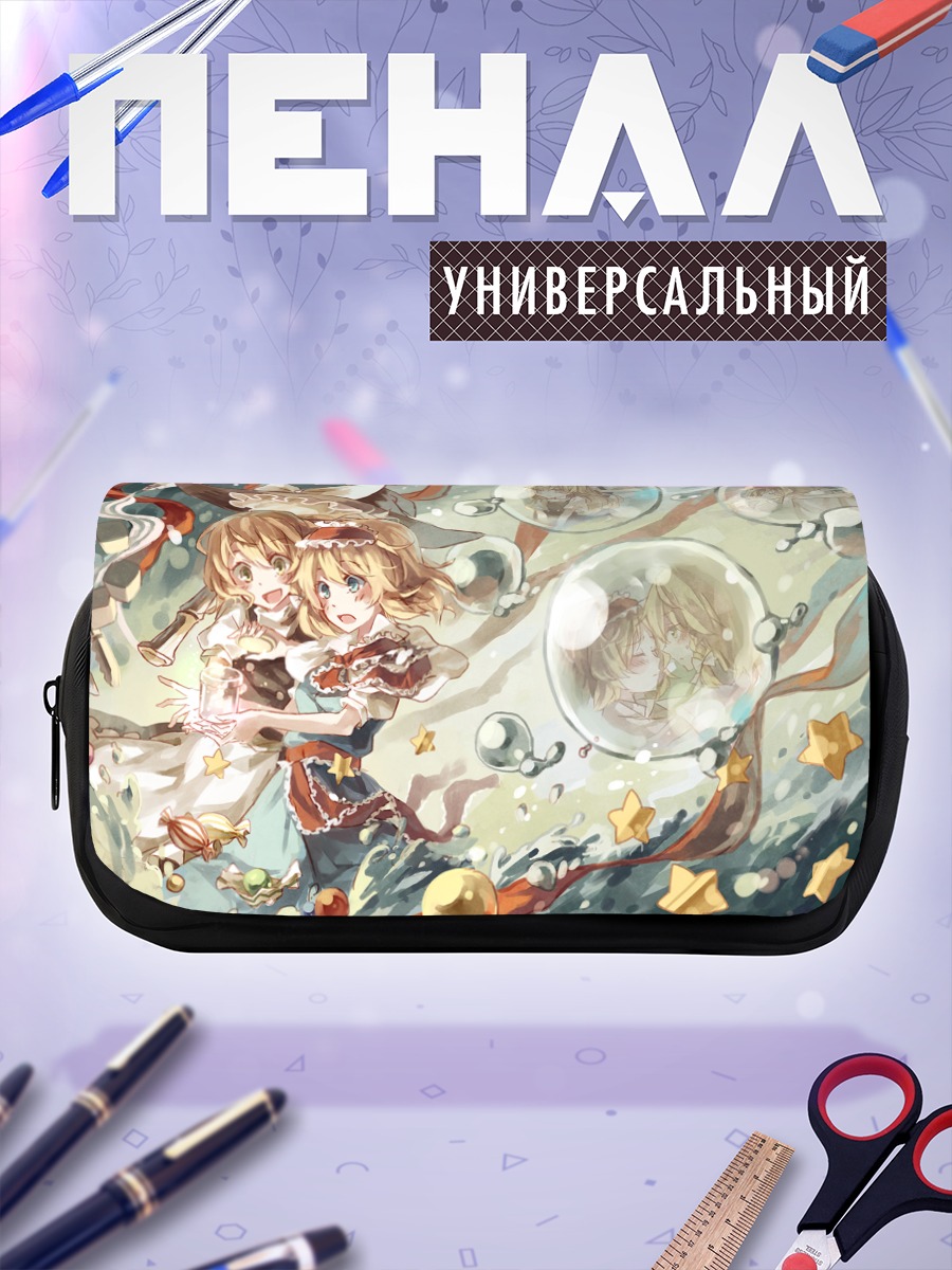 Пенал-косметичка Алиса и Мариса в пузырях