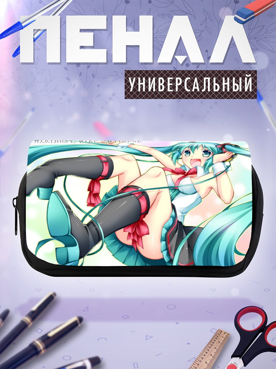Пенал-косметичка Мику Хацунэ в полете