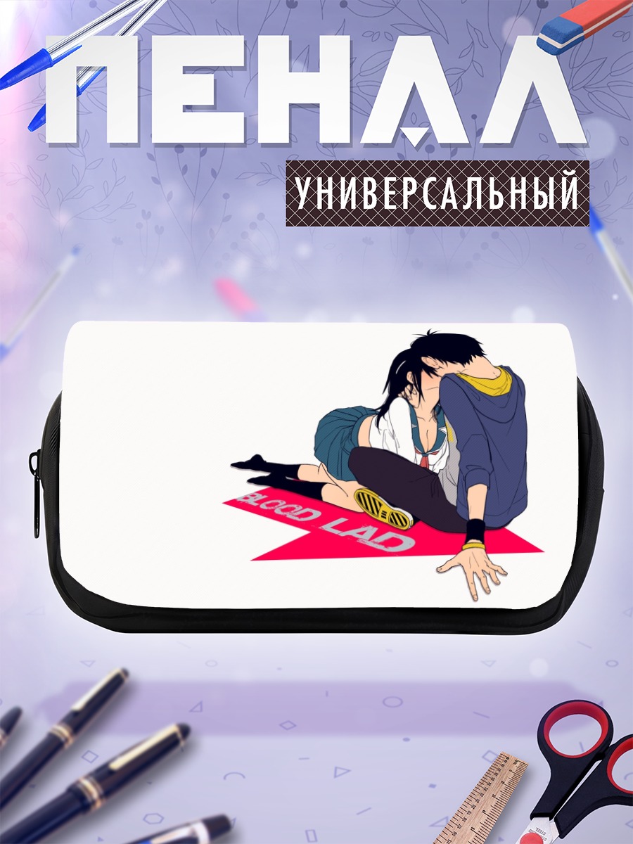 Пенал-косметичка Чарли и Янаги
