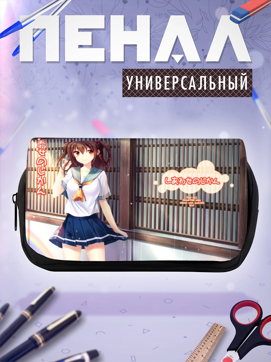 Пенал-косметичка Школьница под дождем