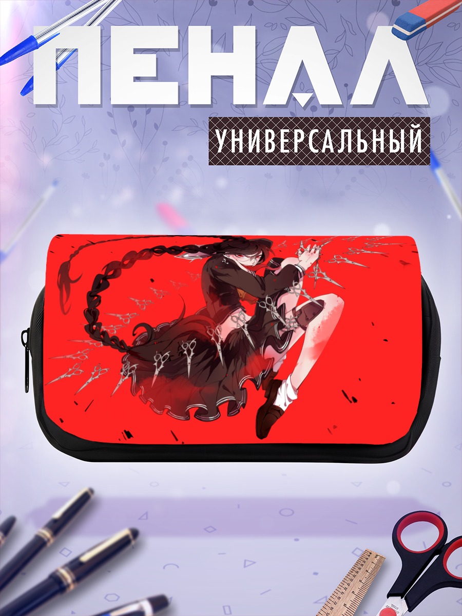 Пенал-косметичка Токо Фукава в цепях
