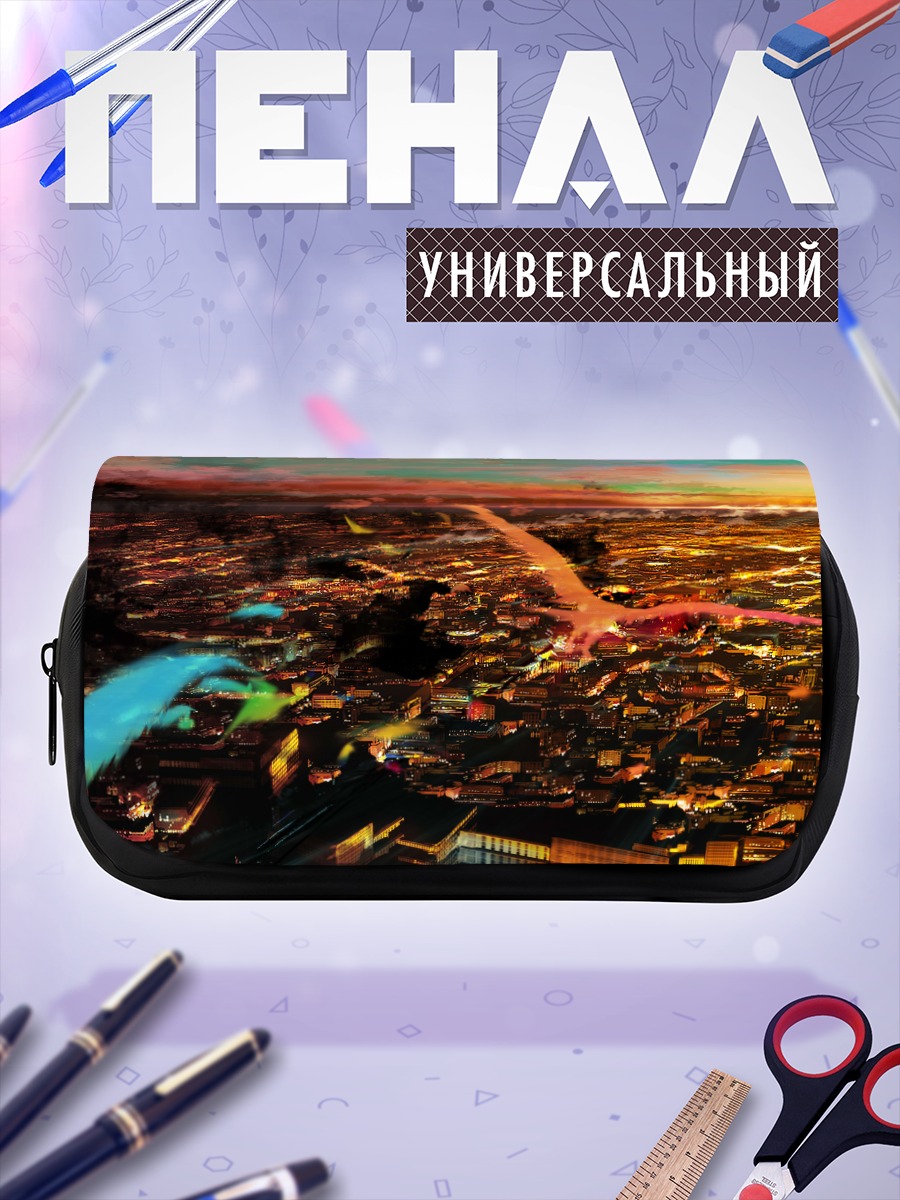 Пенал-косметичка Город в закате