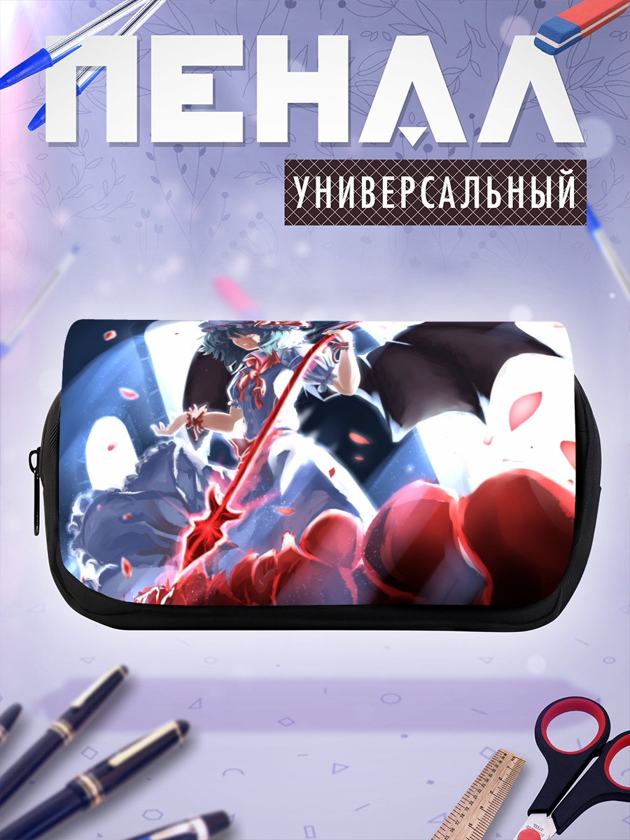 Пенал-косметичка Ремилия Скарлет в лучах