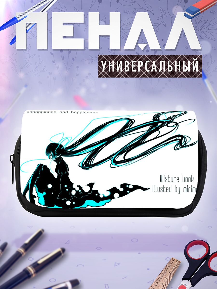 Пенал-косметичка Мику Хацунэ в печали