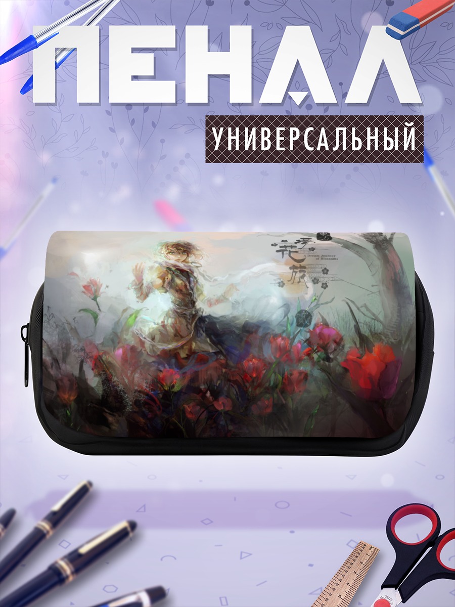 Пенал-косметичка Парси Мидзухаши в цветах