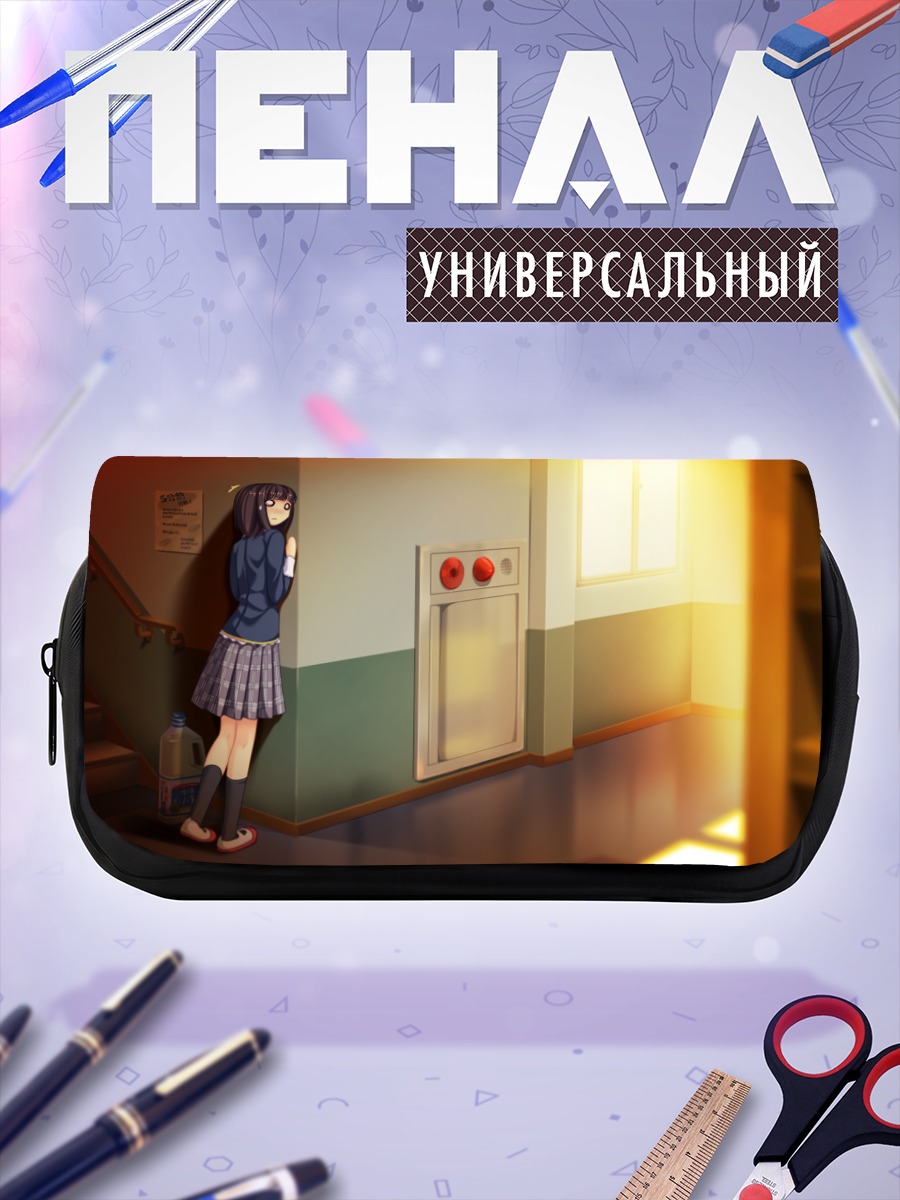 Пенал-косметичка Нанами Секия в школе