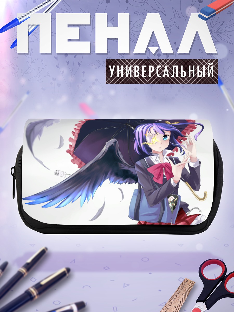 Пенал-косметичка Рикка Таканаши с крылом