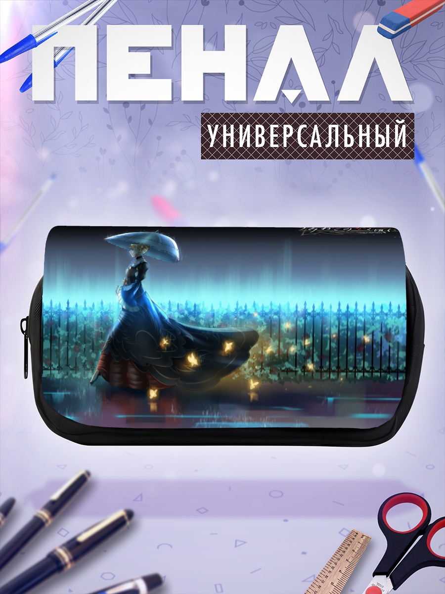 Пенал-косметичка Беатриче под зонтом