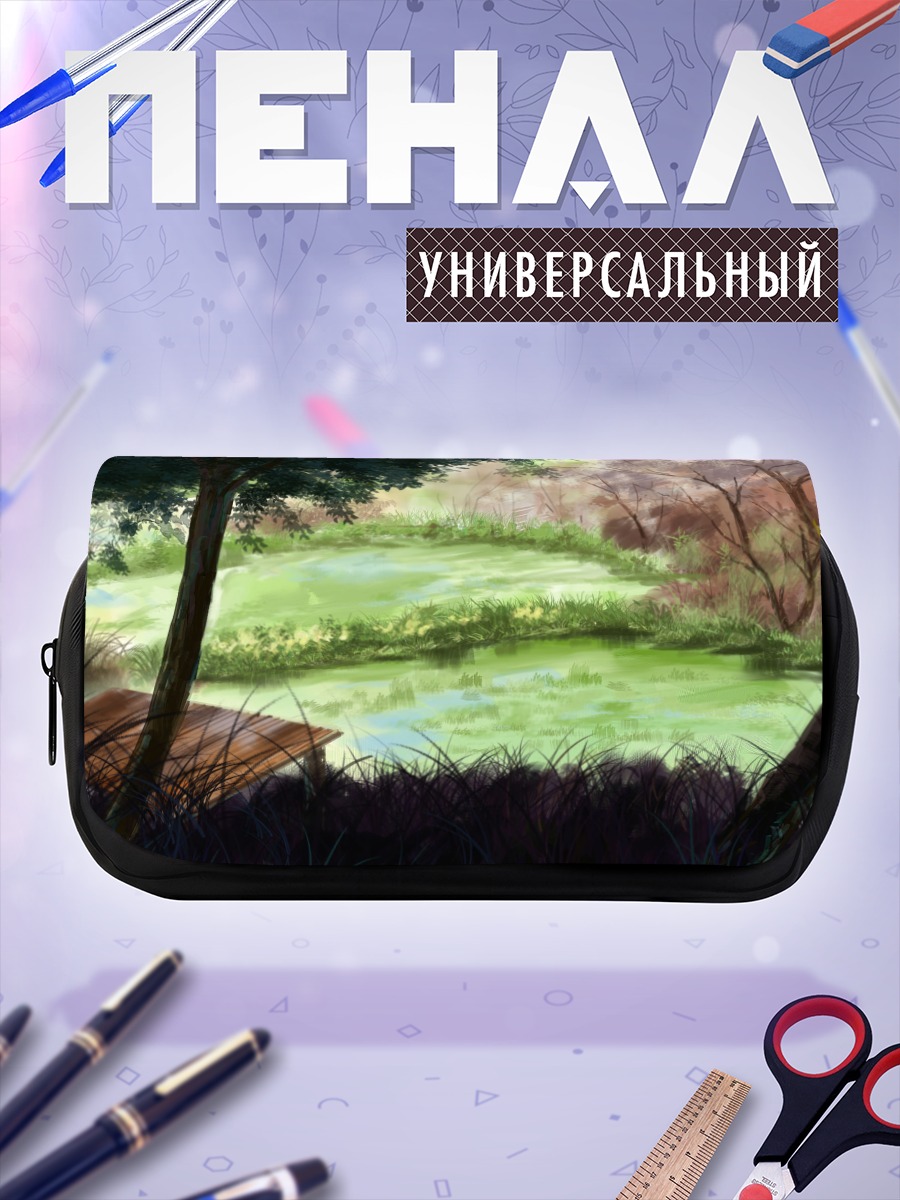Пенал-косметичка Лесной пейзаж с озером