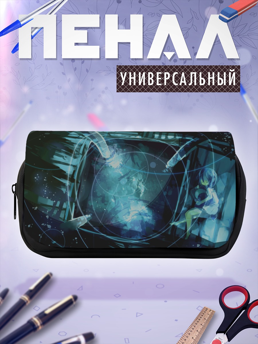 Пенал-косметичка Лэйн Ивакура в космосе