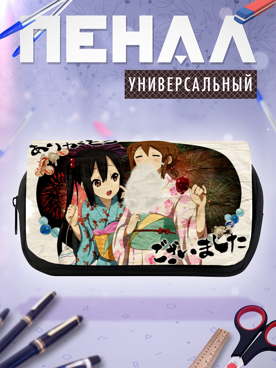 Пенал-косметичка Юи Хирасава в кимоно
