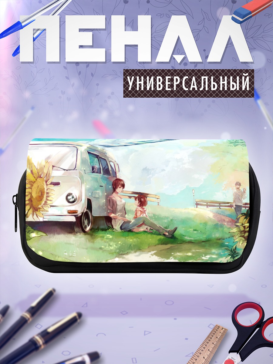 Пенал-косметичка Летний отдых в подсолнухах