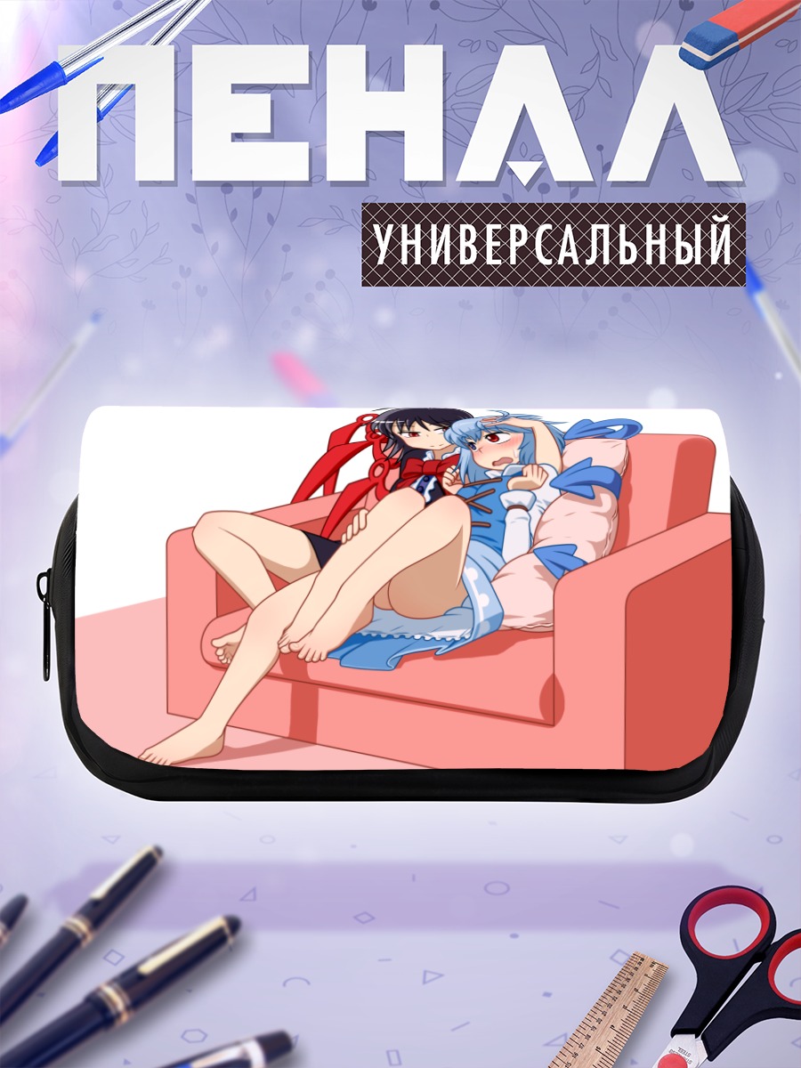 Пенал-косметичка Нуэ Ходжу и Когаса