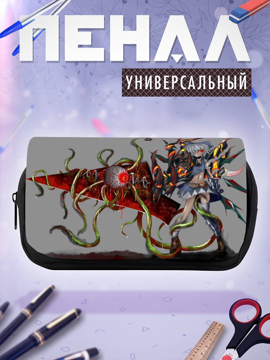 Пенал-косметичка Сирно с мечом