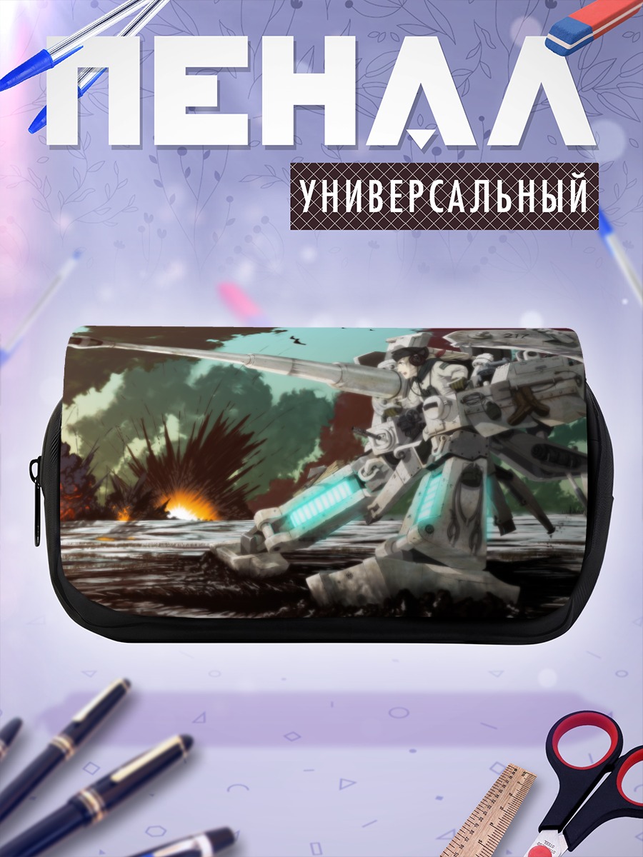 Пенал-косметичка Strike Witches в бою