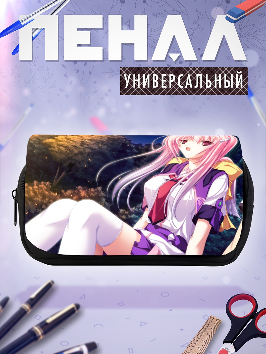 Пенал-косметичка Мики Цунэха в школе