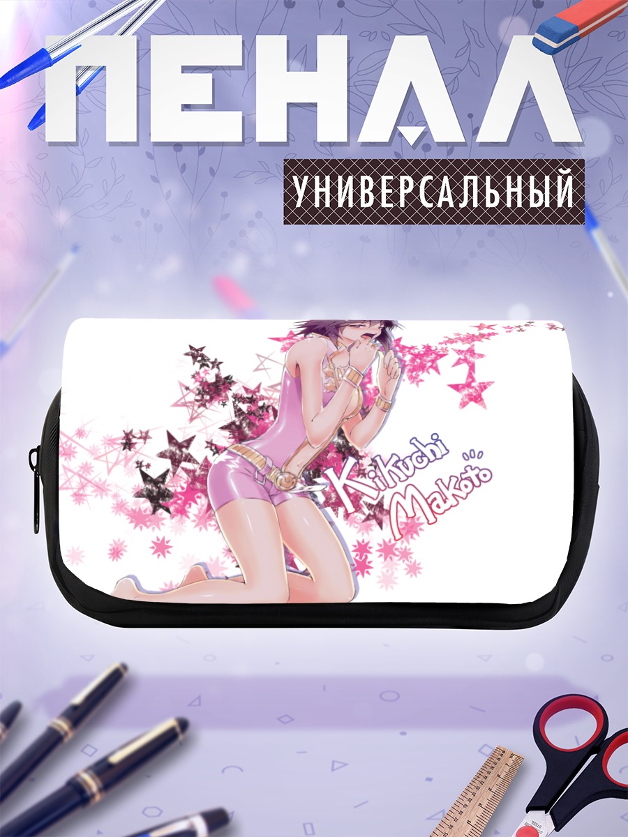 Пенал-косметичка Макото Кикучи в звездах