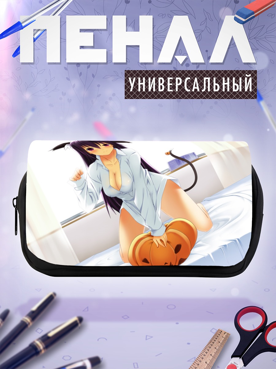Пенал-косметичка Девушка с тыквой