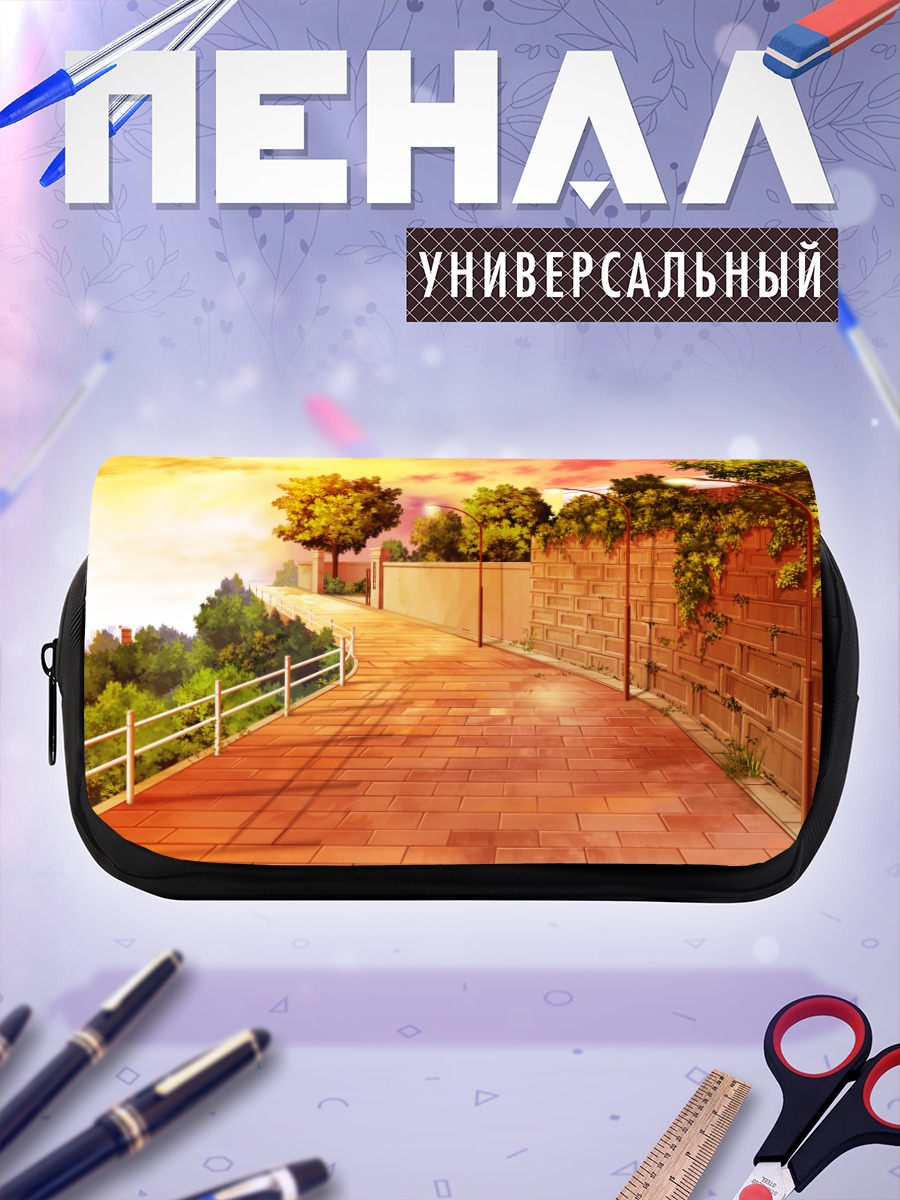 Пенал-косметичка Закат в дневнике