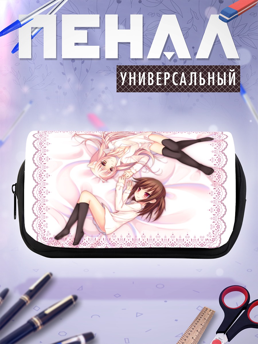Пенал-косметичка Две девушки с ушками