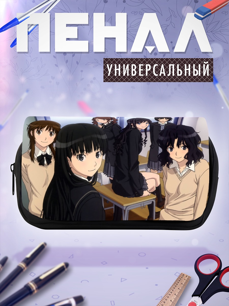 Пенал-косметичка Героини Amagami в классе