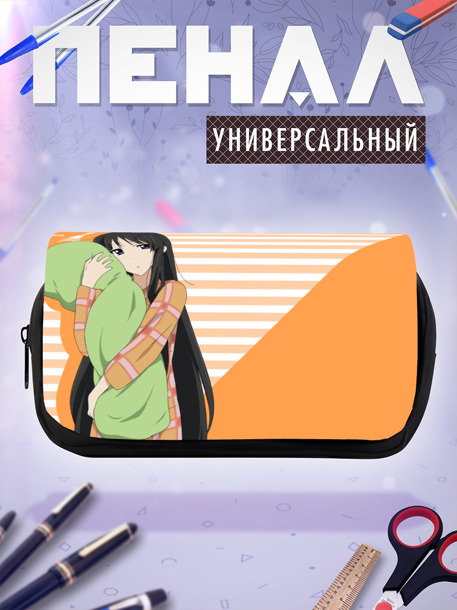 Пенал-косметичка Мио Акияма с подушкой