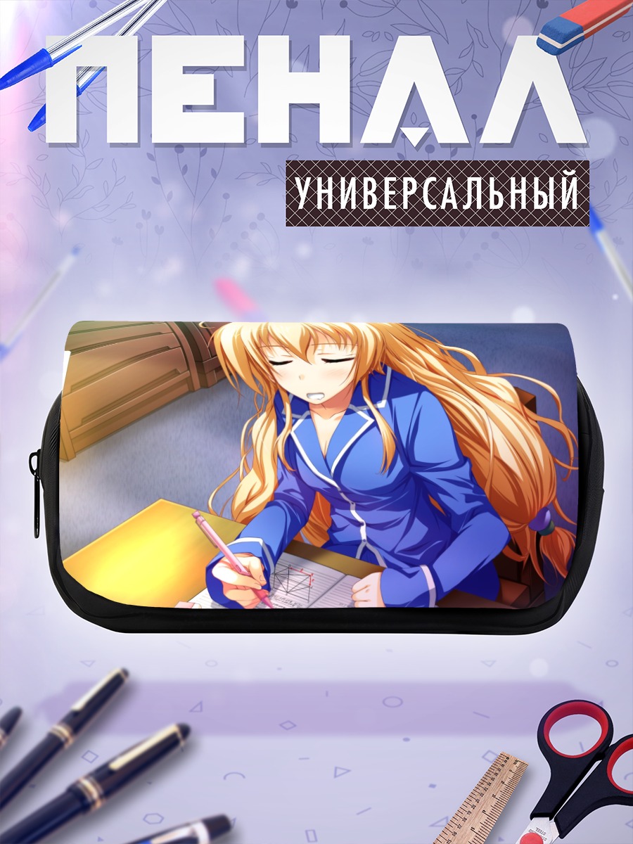 Пенал-косметичка Таэ Кураяшики за учебой