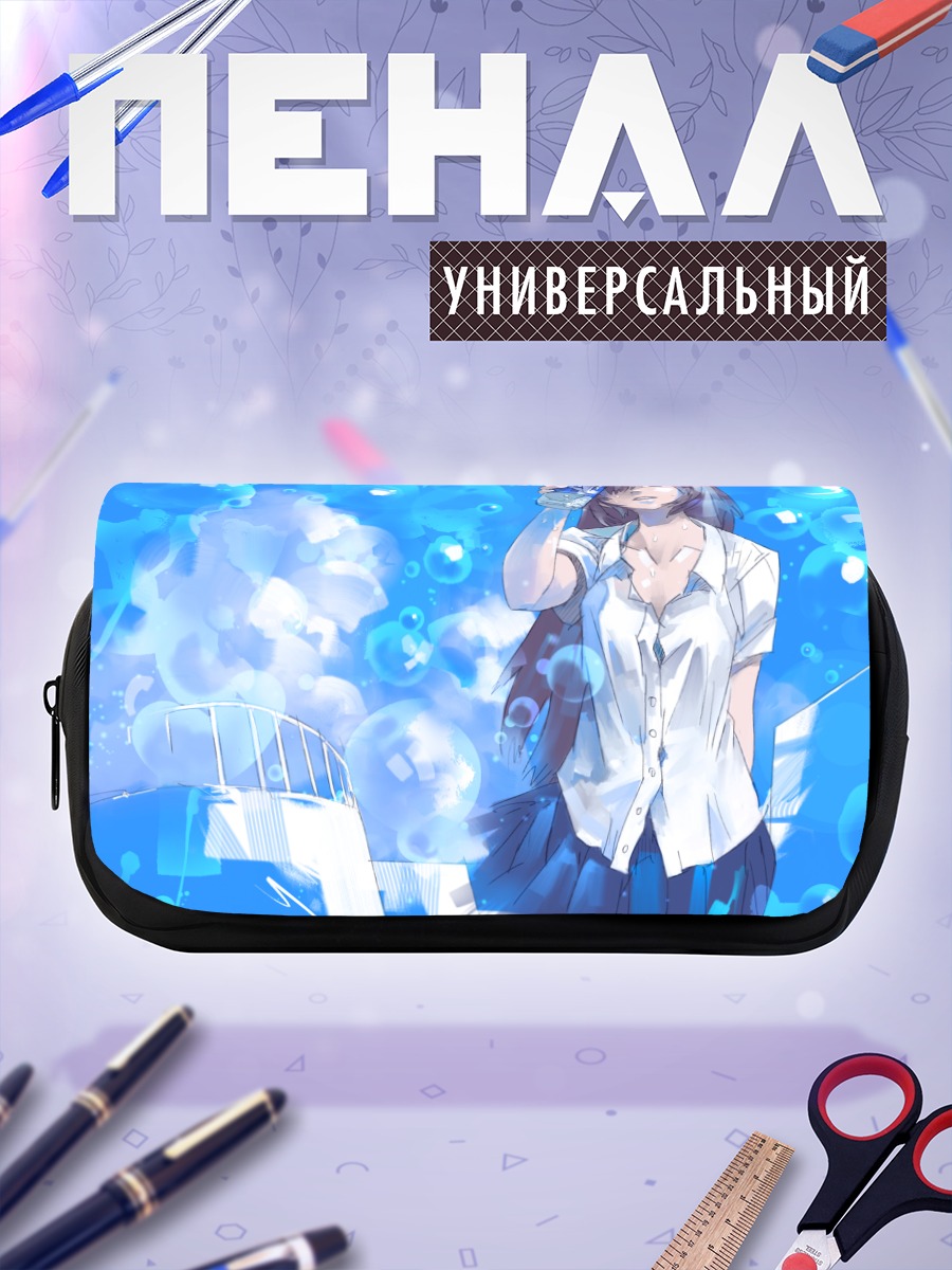 Пенал-косметичка Школьница в облаках