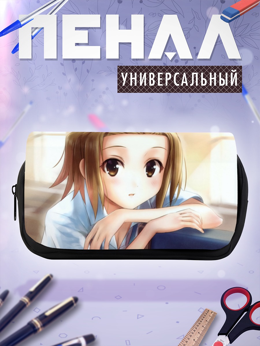 Пенал-косметичка Рицу Тайнака в классе
