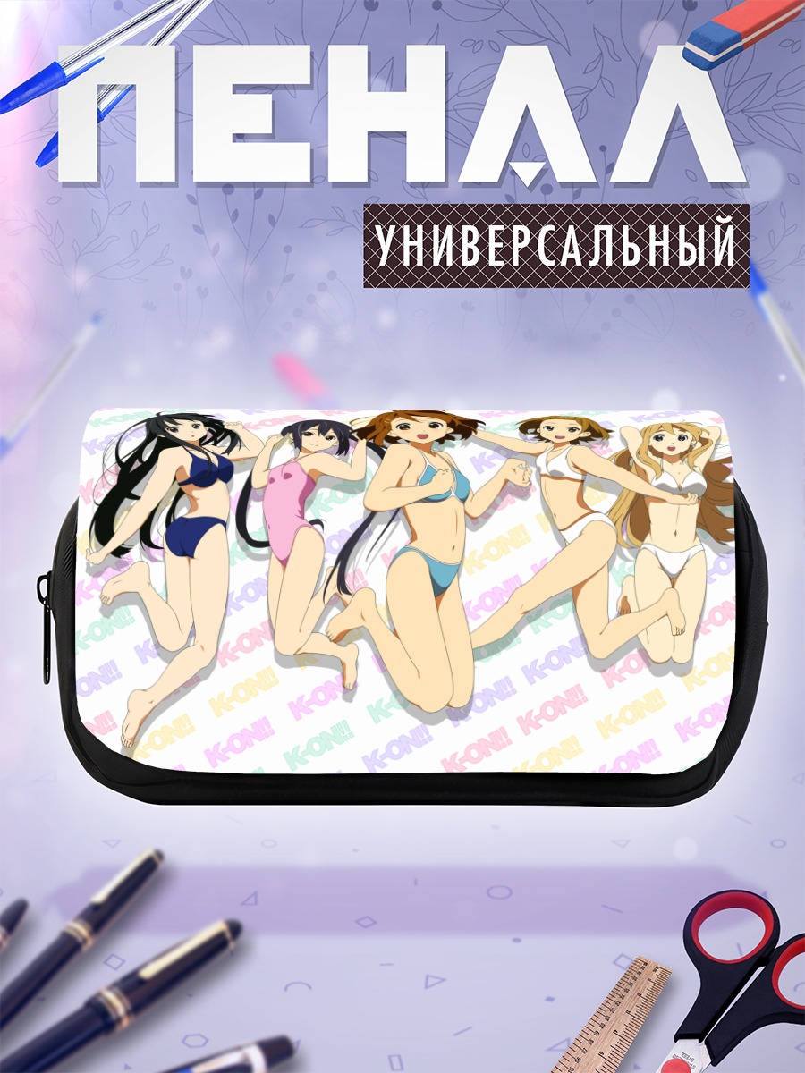 Пенал-косметичка Юи Хирасава и подруги
