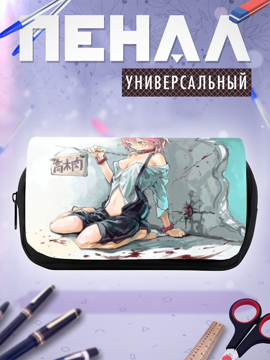 Пенал-косметичка Девушка в цепях