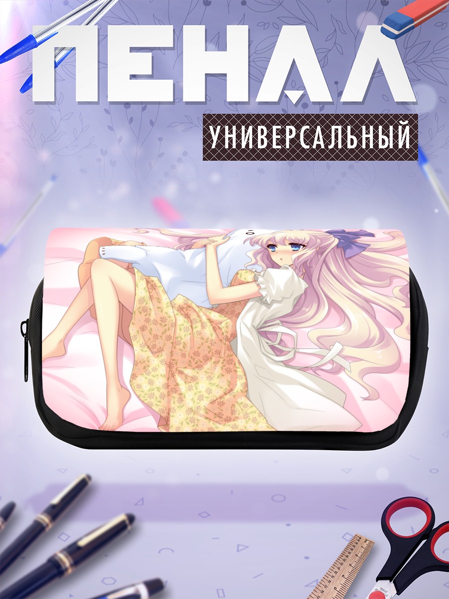 Пенал-косметичка Сакурако Минасэ с игрушкой