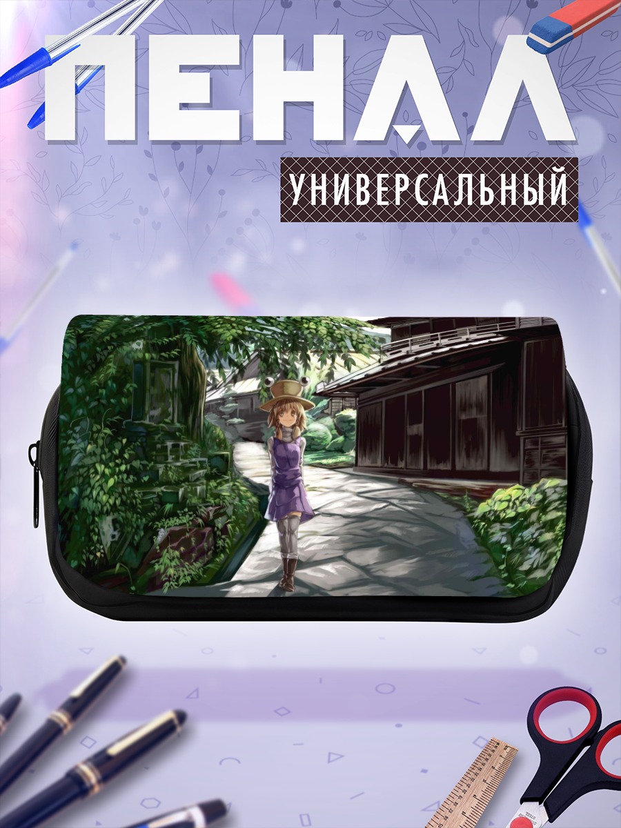Пенал-косметичка Сувако Мория в деревне