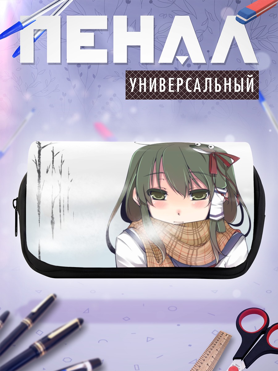 Пенал-косметичка Санаэ Кочия в тумане