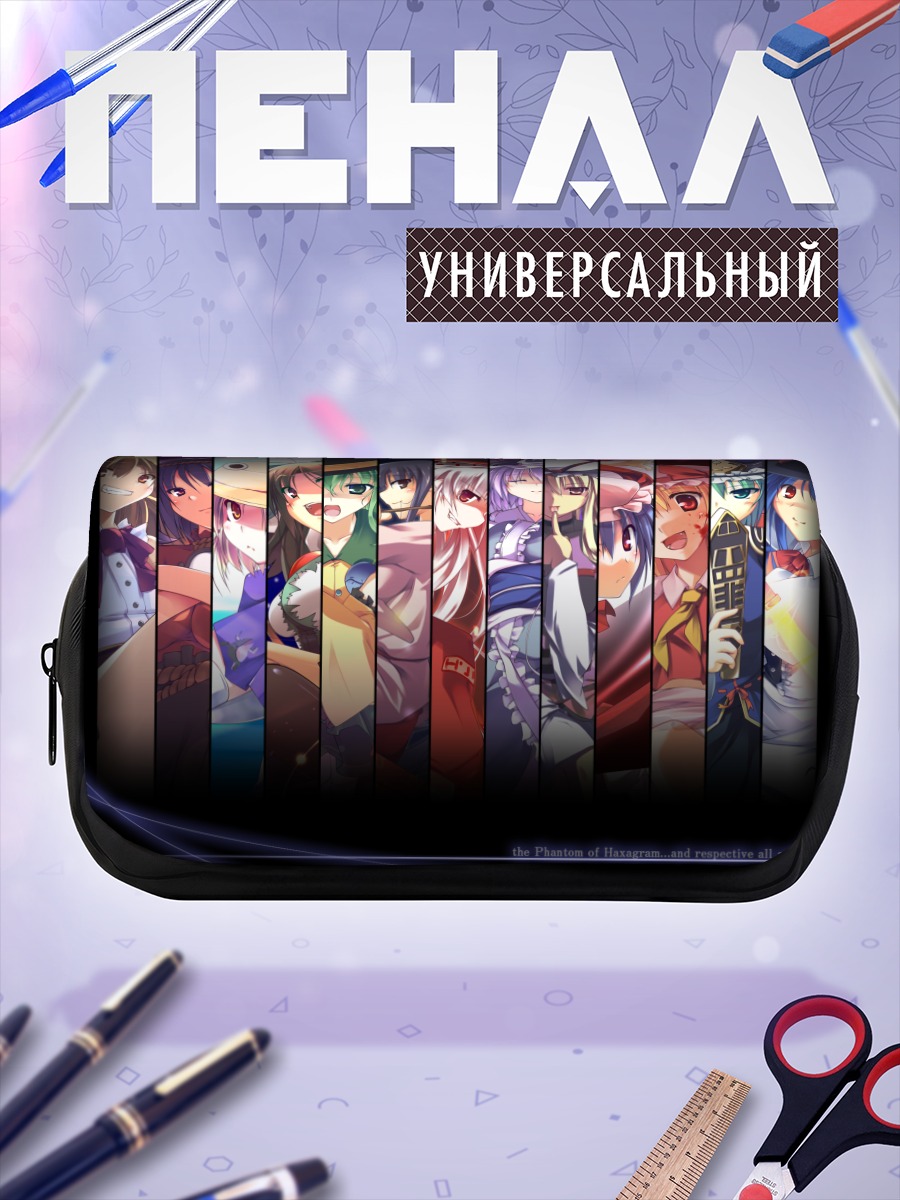 Пенал-косметичка Героини Touhou