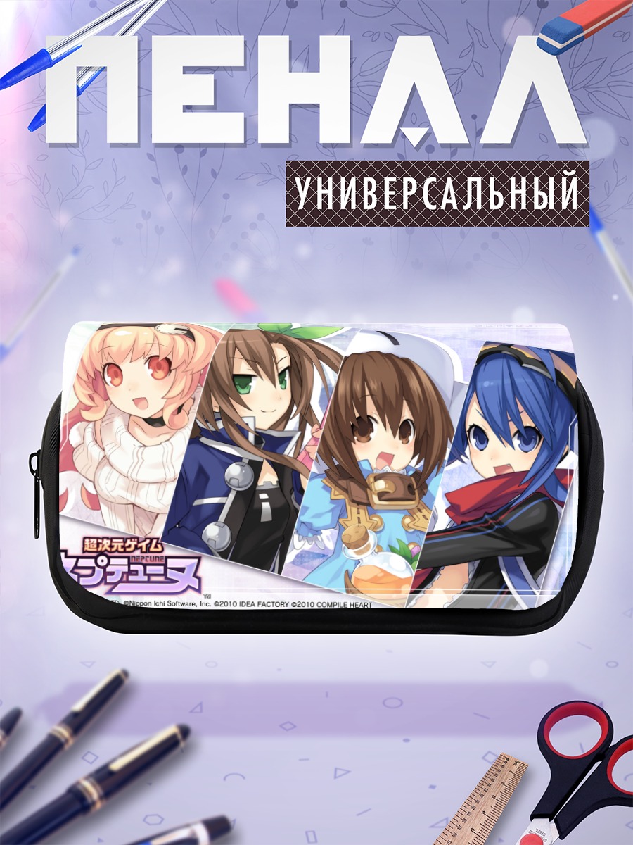 Пенал-косметичка Героини Hyperdimension Neptunia