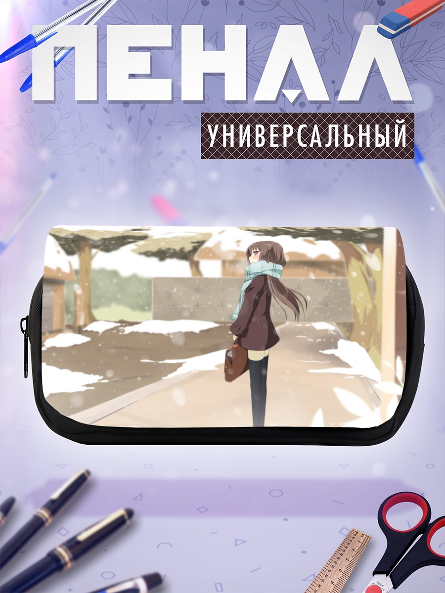 Пенал-косметичка Зимняя прогулка в шарфе